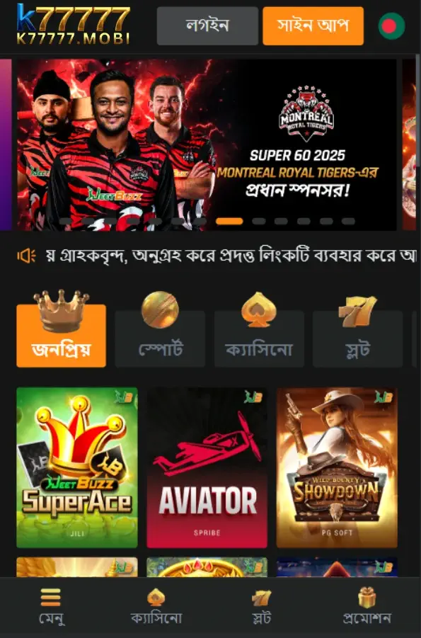 K77777 Apk Download