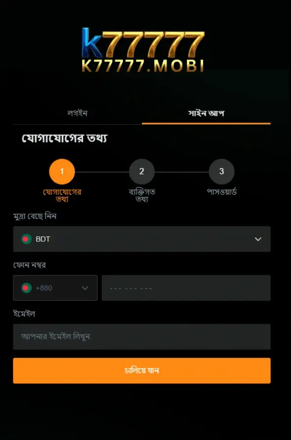 register K77777